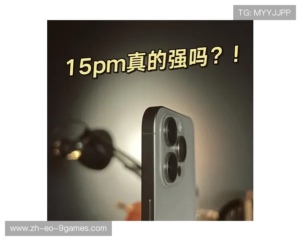 15PM国产屏幕打游戏体验评测 快速响应与画质表现全面分析 15PM国产屏幕打游戏体验评测 快速响应与画质表现全面分析